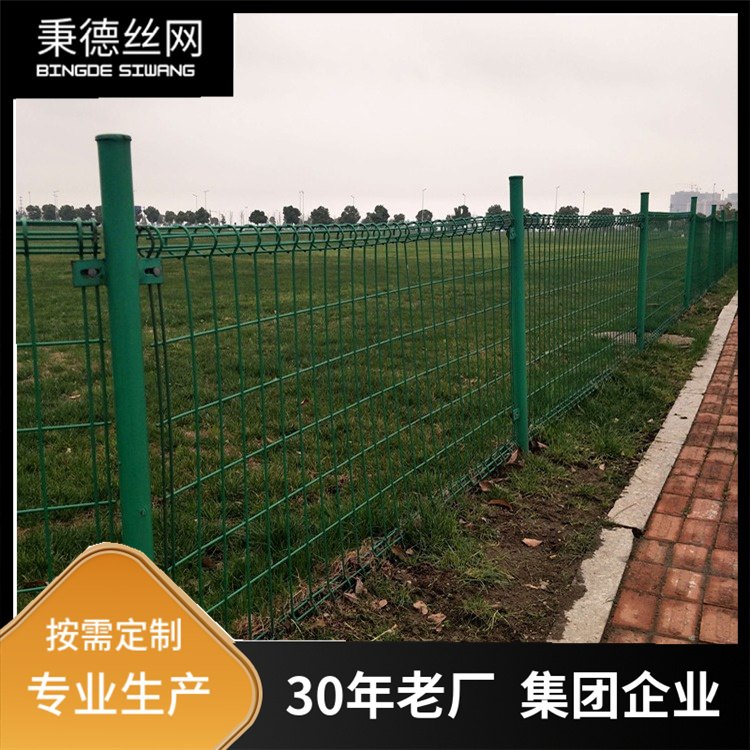 高標(biāo)準(zhǔn)農(nóng)田圍欄網(wǎng)