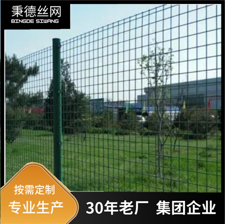 養(yǎng)殖畜牧圍欄