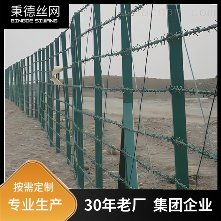刺鋼絲隔離柵