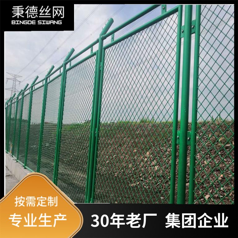 鋼板網(wǎng)護欄網(wǎng)